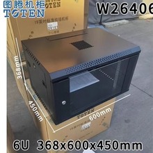 图腾机柜W26406 网络机柜