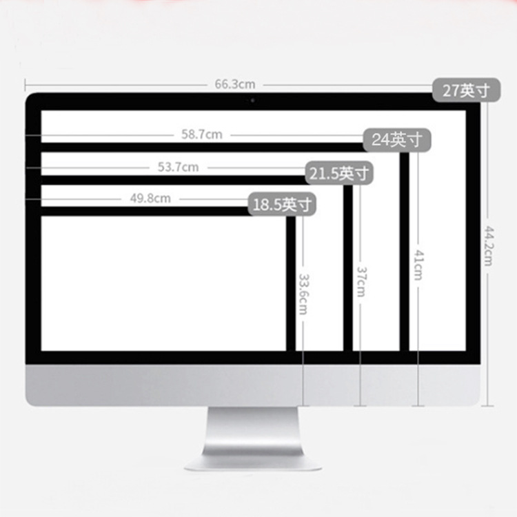 27寸 24寸 21.5寸一体机玻璃 户外一体机钢化玻璃加工 深圳工厂
