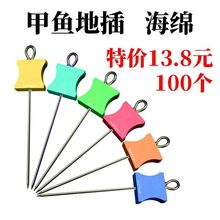 不锈钢地插 海绵泡沫板 配件钓甲鱼手线地插排钩插鳖钩乌鱼钢叉焱