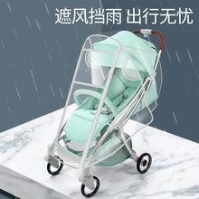遛娃神器雨罩宝宝婴儿推车防风遮雨罩冬季保暖挡风罩推车雨衣通用