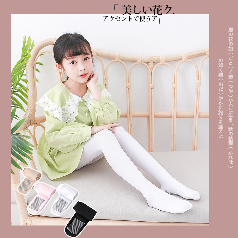 儿童连裤袜时尚舞蹈袜 加档抗起球天鹅绒石墨烯脚底防滑防臭袜