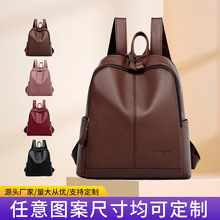 软皮女士双肩包2024新款韩版潮流时尚女士背包大容量休闲旅行包包