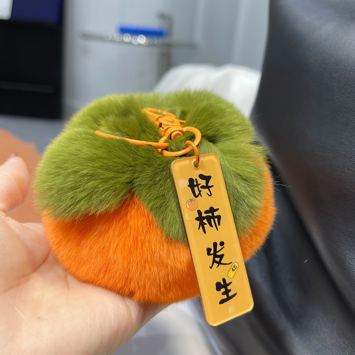 Internet Celebrity Good Things Happen Plush Pendant Car Key Ring Rex Rabbit Fur Persimmon Pendant Bag Pendant Plush Persimmon