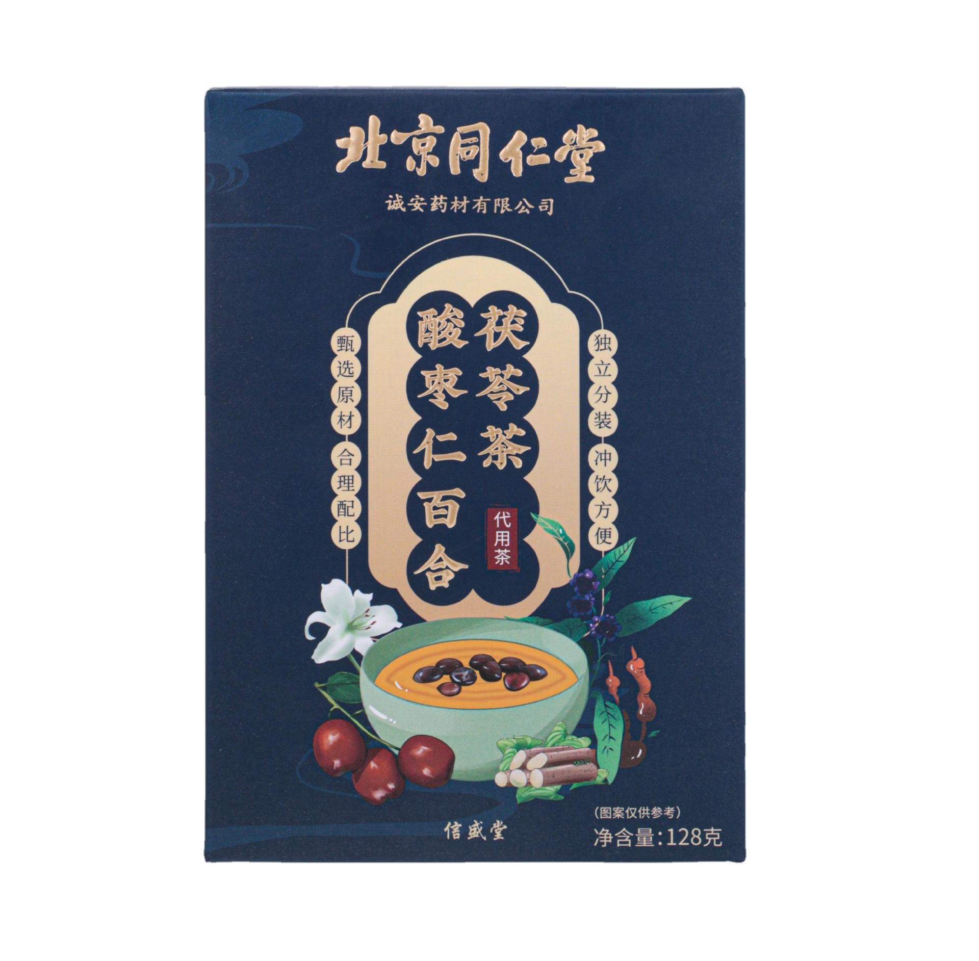北京同仁堂酸枣仁百合茯苓睡眠茶红枣养生茶批发冷萃花茶组合一件