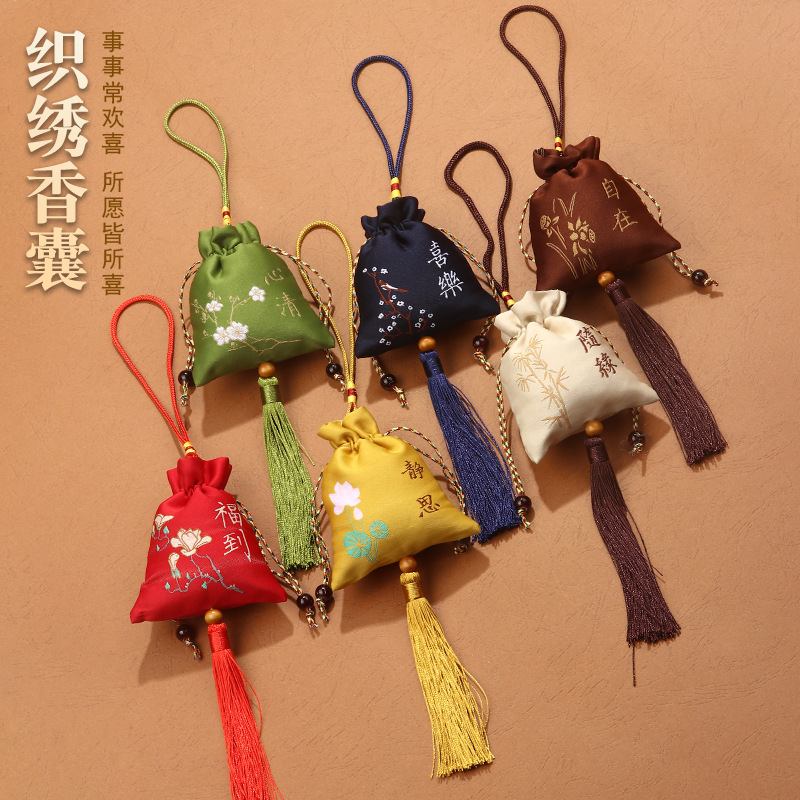 新款长相思刺绣随身佩戴香包中式空袋汽车车载挂件祈福袋小礼品