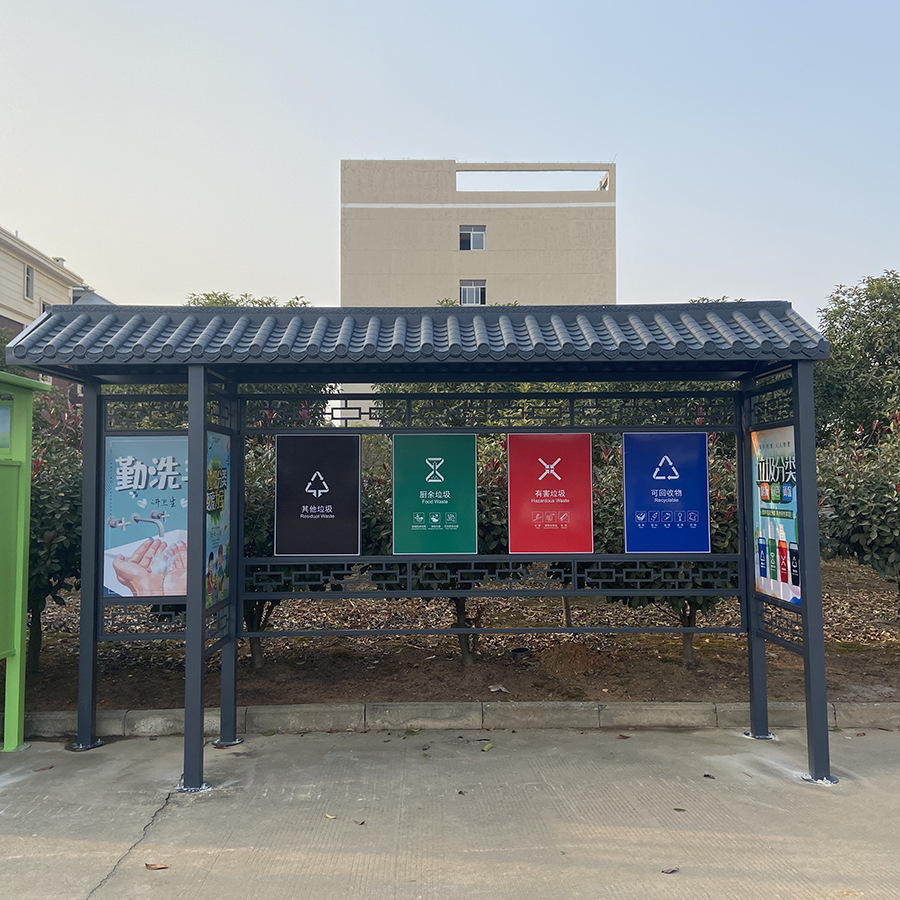 江西永修南昌定制批发小景区乡镇农村改造仿古户外垃圾分类收集亭