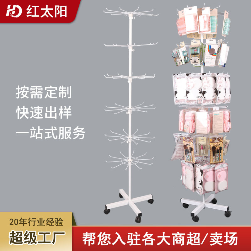 red sun landing seven-layer five-layer rotating wind frame socks gloves detachable adjustable jewelry rack with wheels