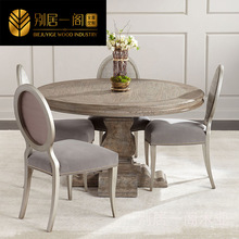 美式轻奢餐桌椅组合实木脚餐椅小户型长方形六人饭桌椅
