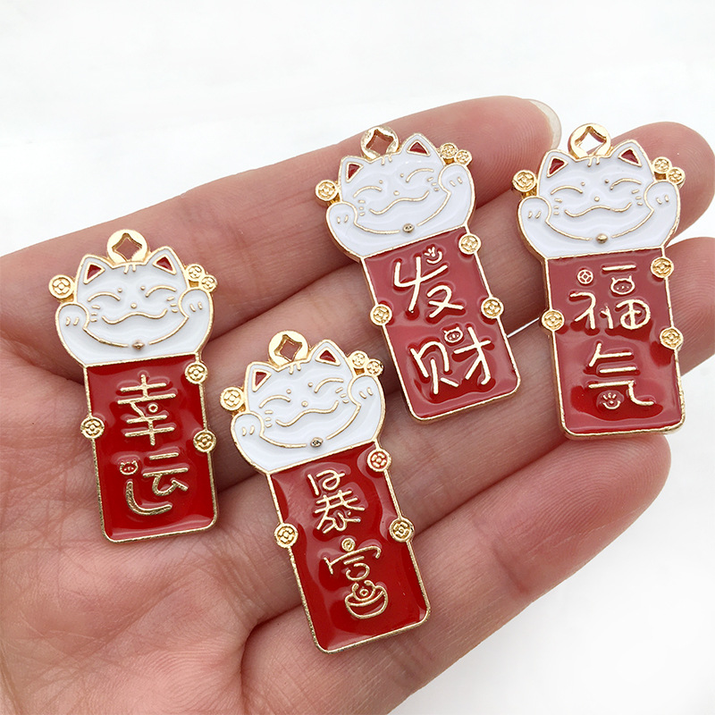 1 Lucky Rich Lucky Drop Oil Pendant Tag DIY Ornament Keychain Accessories Material Factory Direct Sales