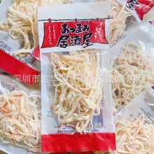 批发居酒屋辣味鱿鱼丝水产即食鱿鱼烤丝下酒小吃零食33g 20包一组