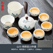 羊脂白瓷功夫茶具套装家用陶瓷盖碗茶壶办公室客厅茶杯茶具套装