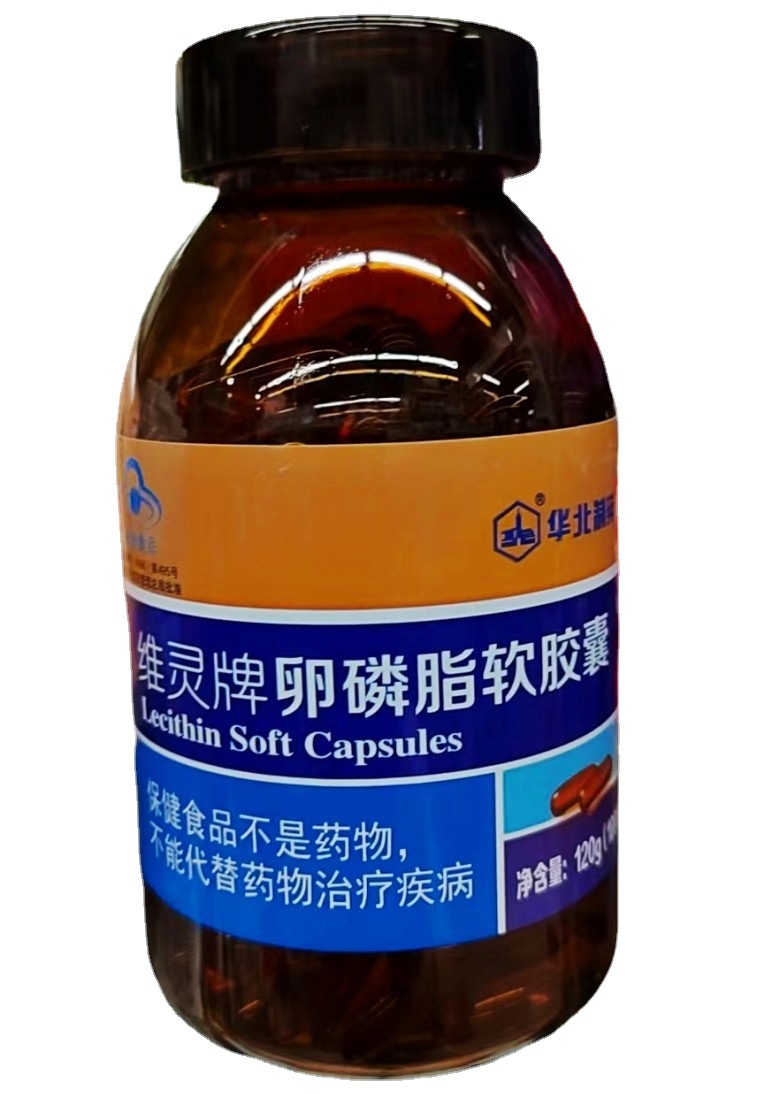 一件代发 华北制药卵磷脂软胶囊100粒 鱼油200粒中老年调节血脂