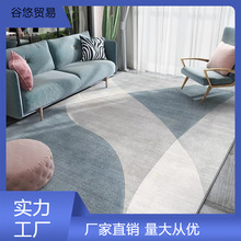 地毯客厅北欧现代简约沙发茶几垫轻奢卧室耐脏家用地毯地垫