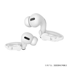 适用苹果AirPods1/2/3蓝牙耳机夹无线运动耳机防丢保护套轻巧神器