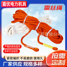 防潮蚕丝施工传递绳220KV导线保护千斤绳电力绝缘绳高压蚕丝绳