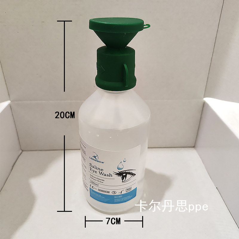 卡尔丹思洗眼水洗眼液眼睛清理实验室化学工业冲洗液工业应急检查