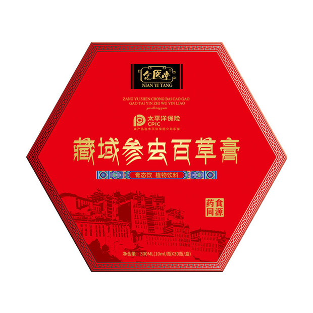 十九年食品工厂 生产定制oem贴牌代加工 百福长寿五行膏 植物饮料