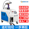 抽芯拉钉机气动拉铆工具 自动送料拉铆枪飞效拉钉机自动化设备|ms 抽芯拉钉机气动拉铆工具 自动送料拉铆枪飞效拉钉机自动化设备|ms