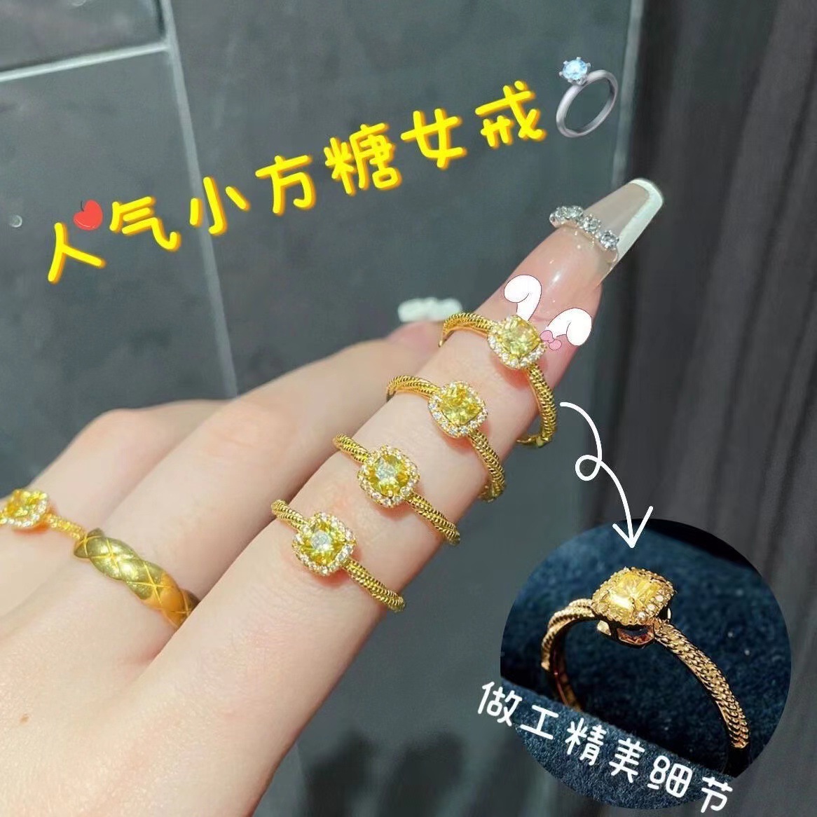 Small Sugar Cube Ring Women's Light Luxury Super Flash Inlaid Yellow Diamond Twist Drill Citrine Ring Gold Plated Advanced Little Red Book Recommendation