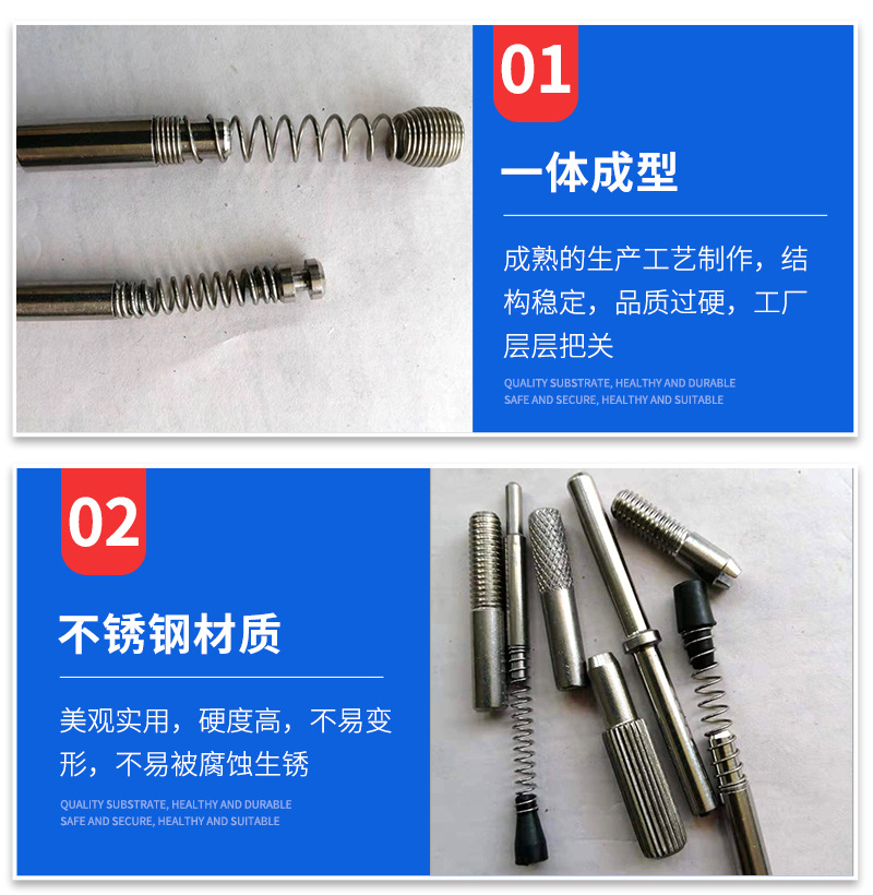 幕墙弹簧插销不锈钢304幕墙铅型材横梁弹簧销定位插销201幕墙销钉