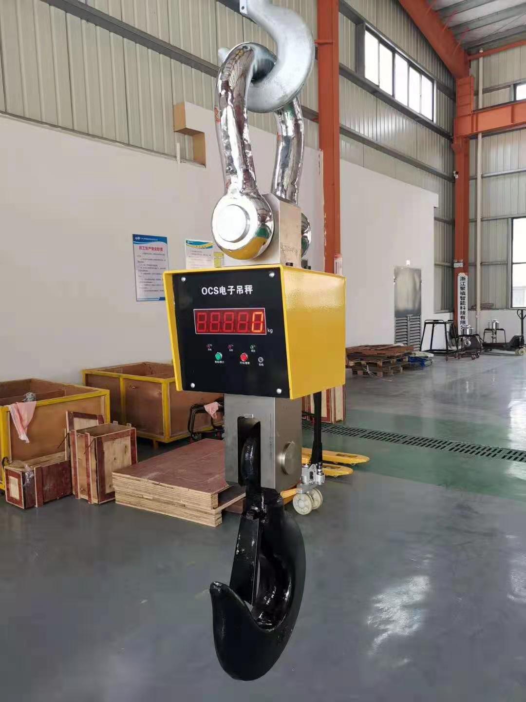 电子吊秤3吨挂秤拉力电子秤吊秤5吨数显钢铁厂无线钓称大屏吊磅