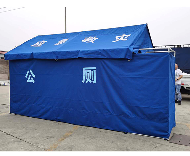 现货供应多人单层一居室三层帐防雨防汛蓝色救灾厕所帐篷厂家批发