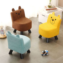 寶寶小凳子靠背椅網紅家用矮凳時尚創意實木卡通板凳幼兒園兒童椅