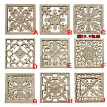 方形花片木雕 东阳木雕实木带边框方块装饰贴花 橡胶木未油漆