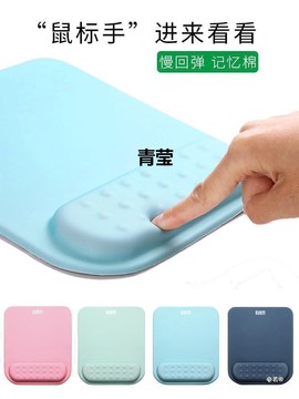 鼠标垫女生小号一体护腕手托手腕垫男生超大号腕托硅胶滑鼠垫汪爪
