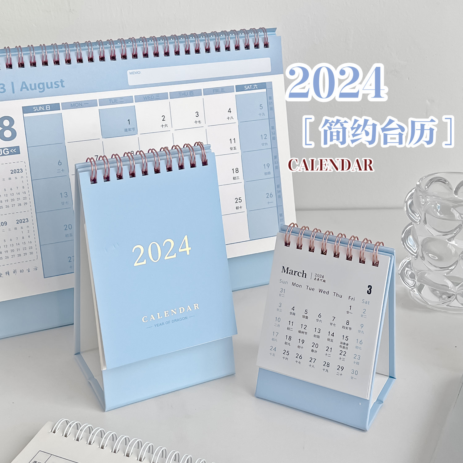 2023年新款台历简约办公室迷你小日历学生高考考研倒计时月历摆件