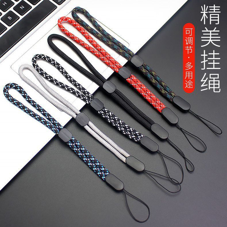 可调节手机挂绳防丢吊绳u盘短款挂绳对讲机绳子手腕蓝牙音箱音响