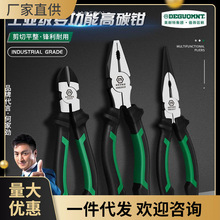 美耐特老虎钳钢丝斜口尖嘴钳子多功能工具大全家用电工断线钳