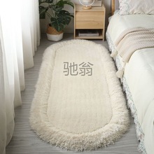 1yj地毯客厅卧室床边毯加厚加密弹力丝房间毯子家用飘窗防滑地垫