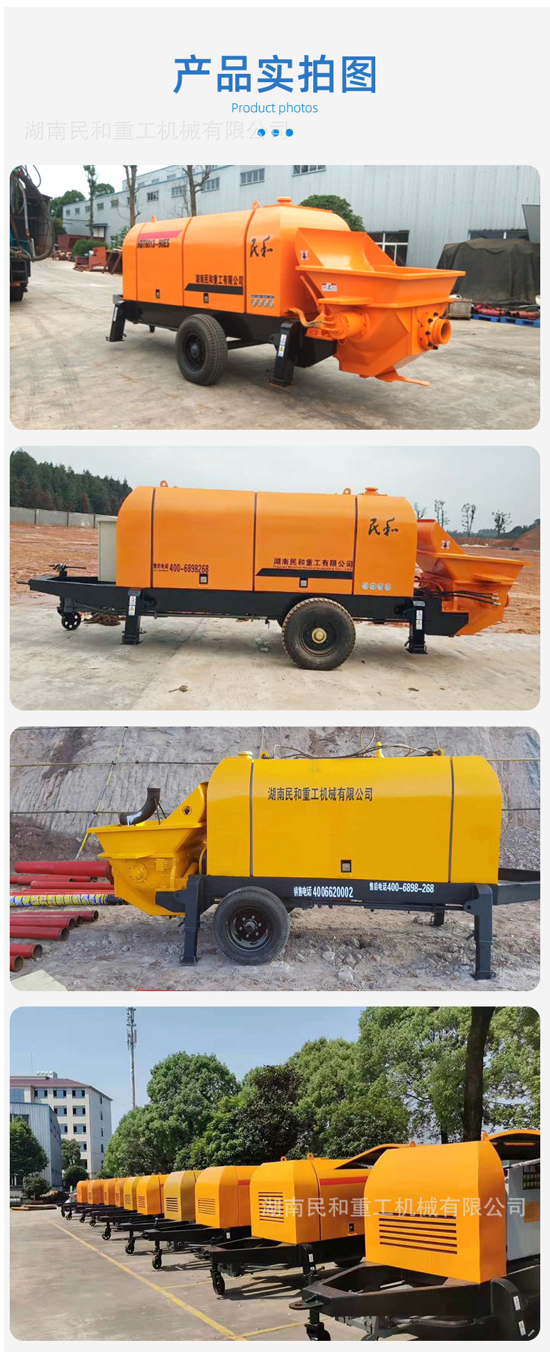 混凝土地泵90型混凝土输送泵小型混凝土泵厂家供货隧道泵柴油泵40