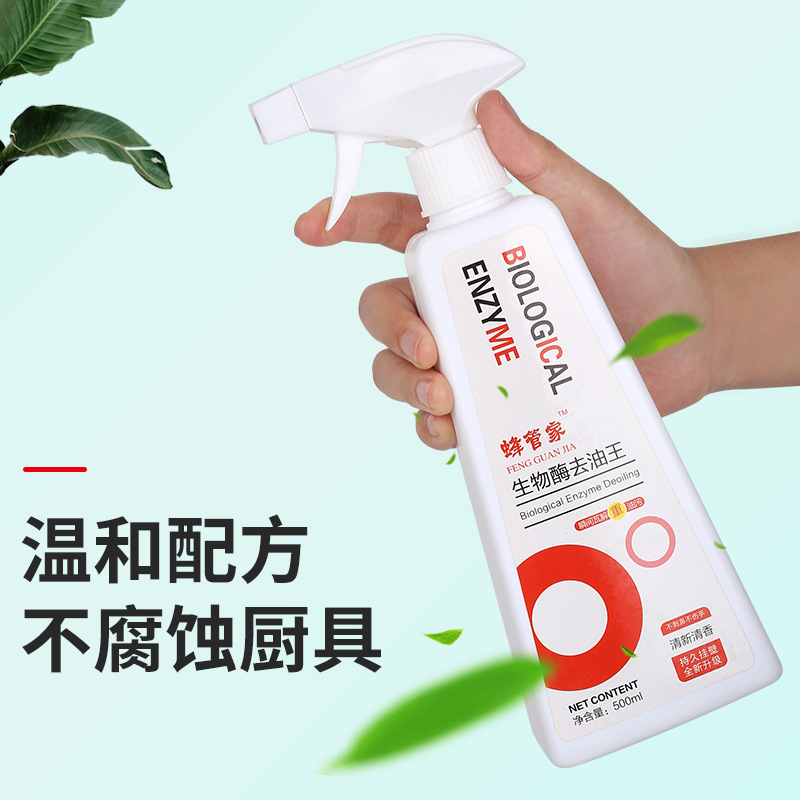 Feng Manager 500G Kitchen Heavy Oil Stain Removing King Strong Effect Disintegrates All Kinds of Stains