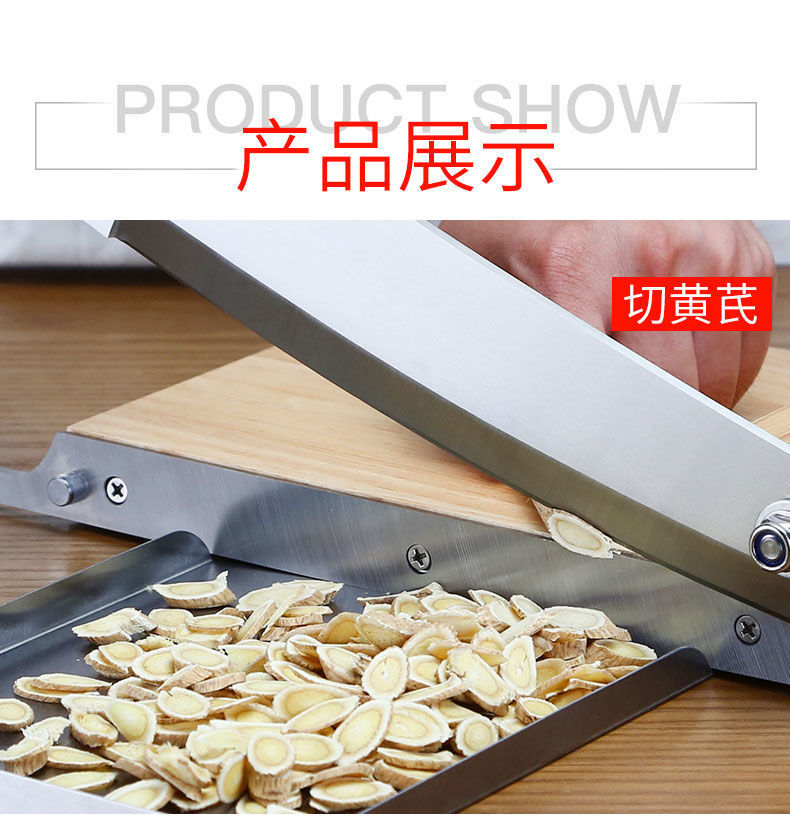 切药刀切肉干中药材铡刀黄芪人参玛卡三七切刀家用小型切片机
