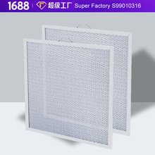 适用Broan Nutone S99010316 99010316抽油烟机过滤器过滤网