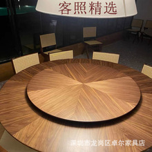 法式复古实木圆桌胡桃木圆餐桌带转盘侘寂风家用圆形饭桌大圆桌