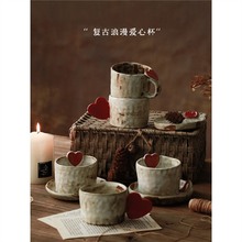 原来是泥日式复古爱心陶瓷咖啡杯带碟套装创意个性ins风陶瓷水杯