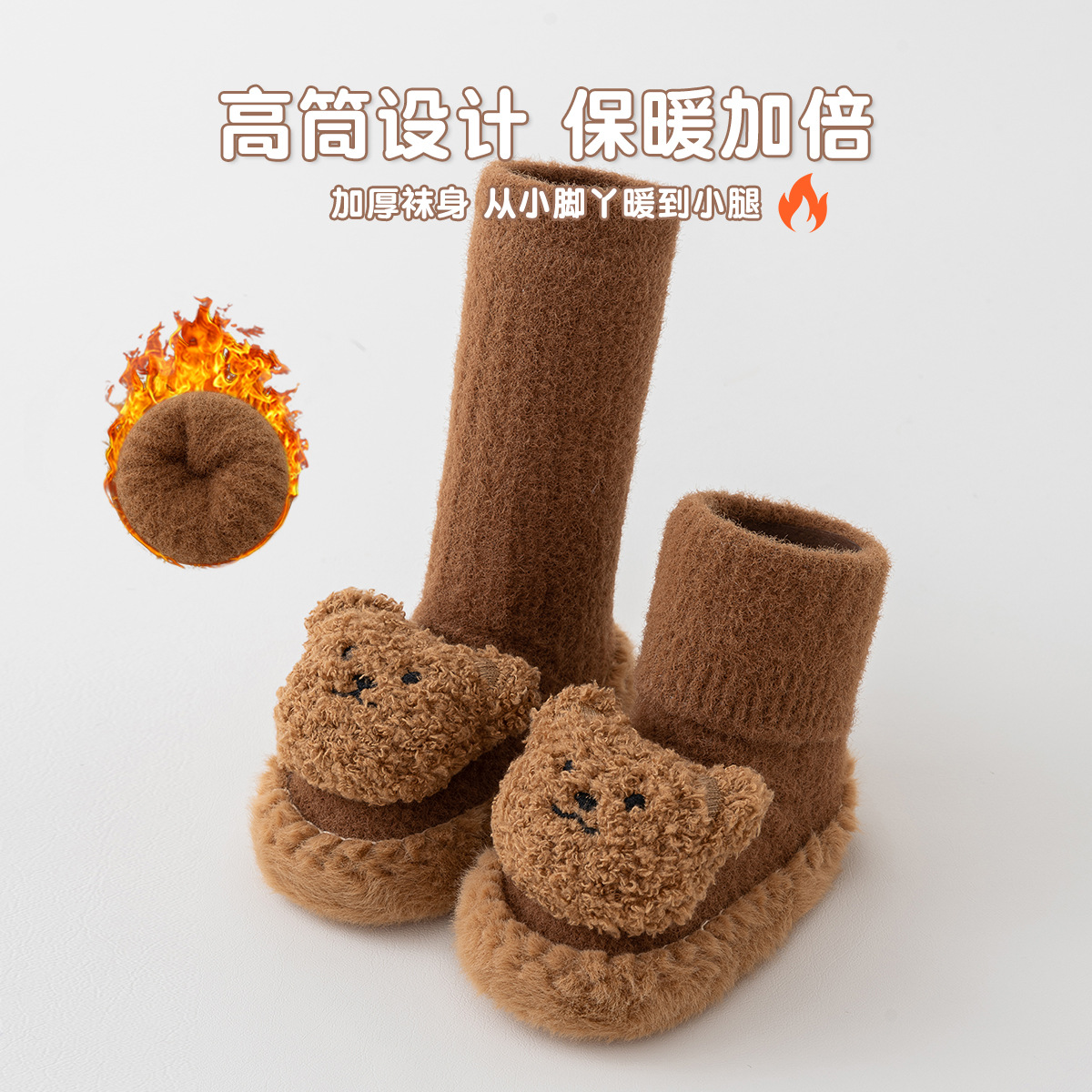 Mink Velvet Yarn Baby Shoes and Socks Winter Toddler Shoes Thickened Fleece-lined Baby's Doll Indoor Soft Bottom Long Tube Floor Socks