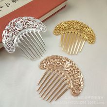 唐风复古发梳镂空雕花插梳 diy手工制作古风发冠掩鬓气质饰品配件