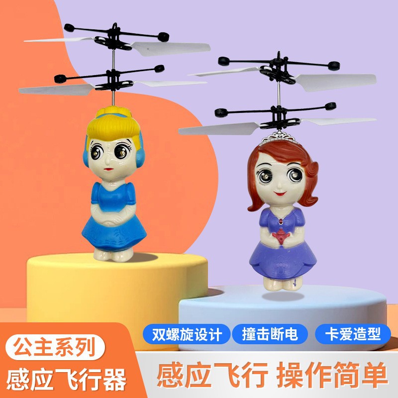 induction fairy intelligent induction vehicle suspension remote control flight new style farcent flying little fairy