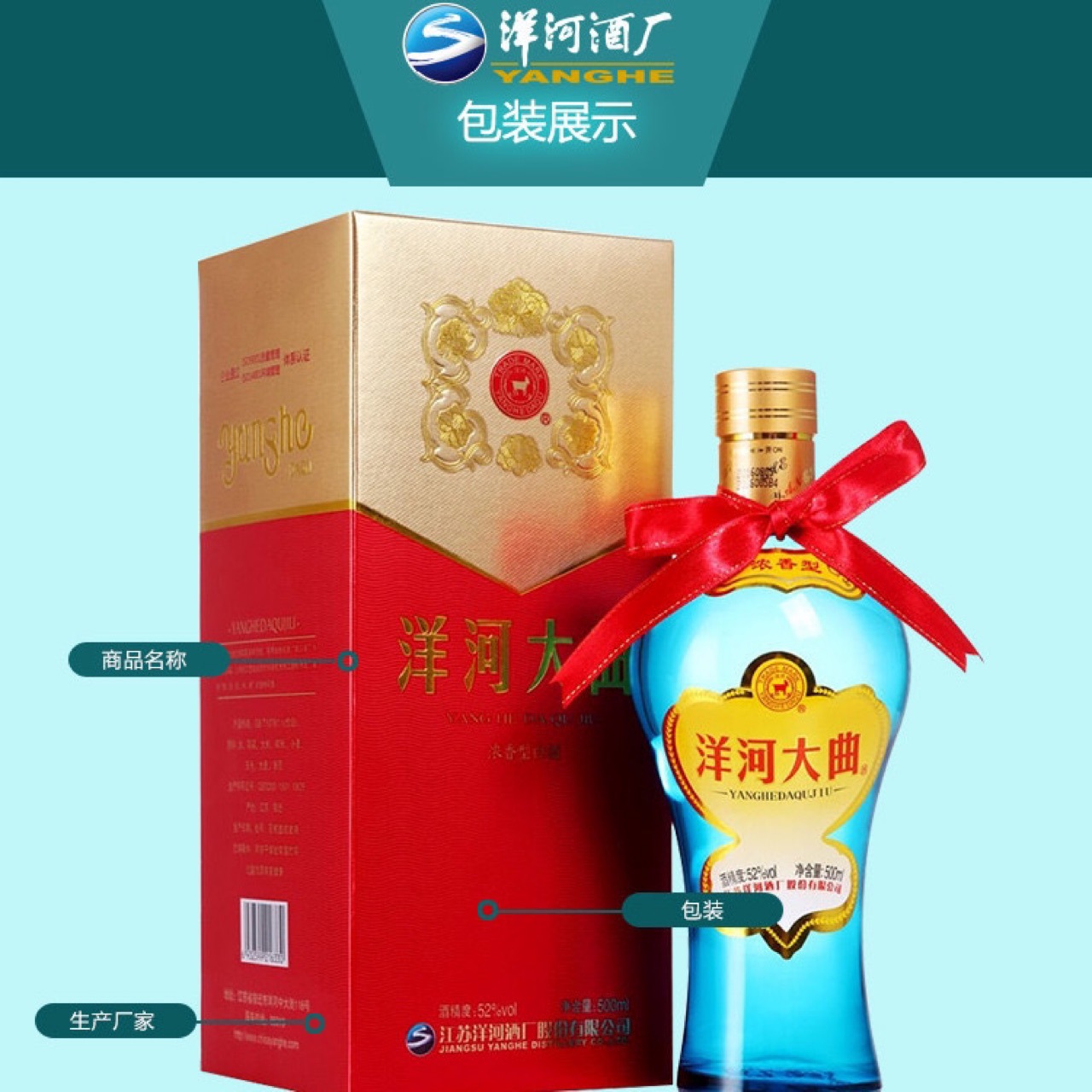 大曲新天蓝46度 500毫升6瓶整箱装 浓香型粮食白酒整箱批发