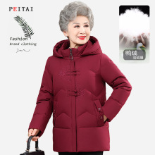 中老年人冬装女妈妈装连帽加厚保暖奶奶白鸭绒防寒休闲洋气羽绒服