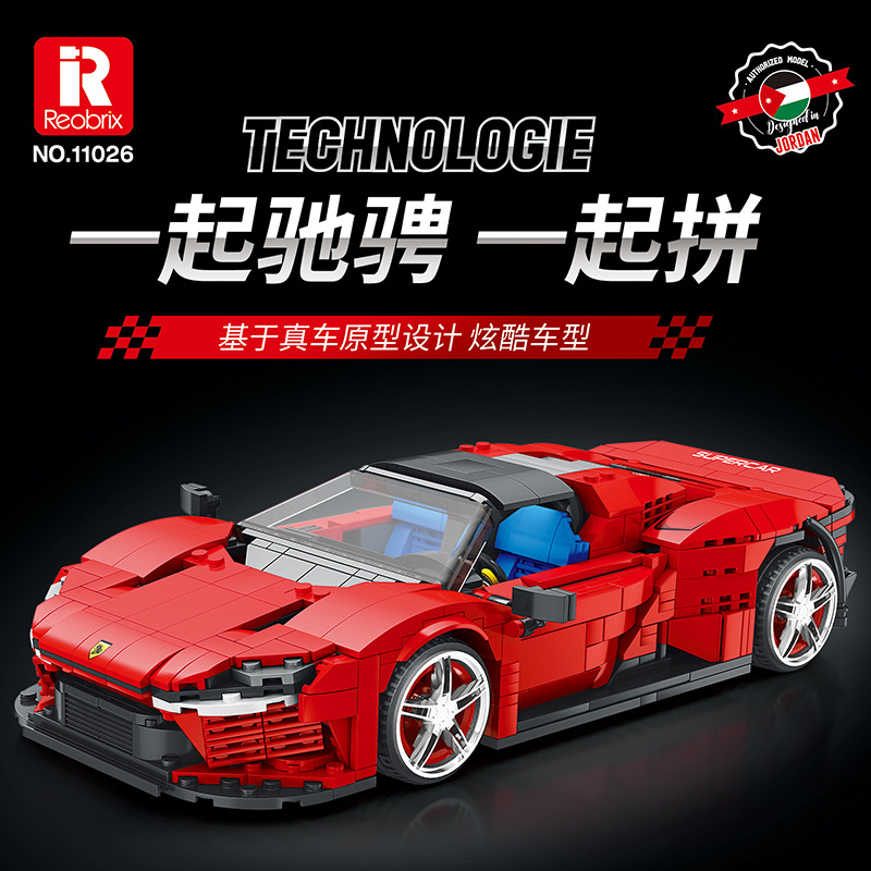 臻砖11026跑车赛车模型儿童益智拼装颗粒积木玩具男孩子兼容乐高