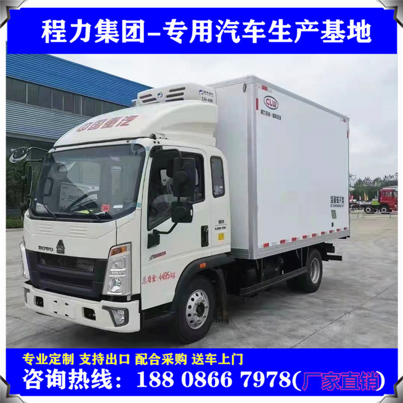 国六冷藏车 重汽小金牛冷冻车 排半 4.2米蓝牌不超重冷链车-阿里巴巴