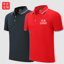 企业翻领T恤涤棉广告衫定制工作服polo文化衫工装班服厂家批发