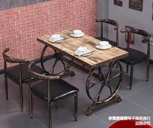 铁艺复古主题西餐厅休闲咖啡奶茶店小吃烧烤店工业风快餐桌椅组合