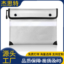 亚马逊防火文件袋带按扣防水防火袋带拉链反光带存放文件贵重物品