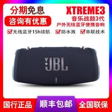 J8L Xtreme3音乐战鼓3代无线蓝牙音箱便携迷你户外小音响低音适用
